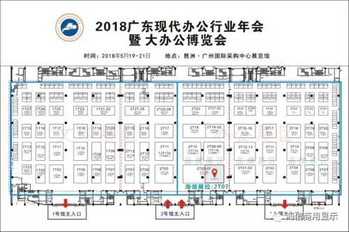 “觸”發無限可能，海信全場景智能觸控平板誠